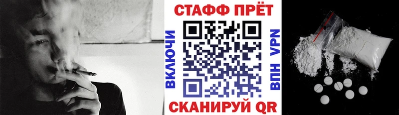 Купить наркотик Рыбное Альфа ПВП  Мефедрон  ГАШ  Амфетамин  Бошки Шишки 