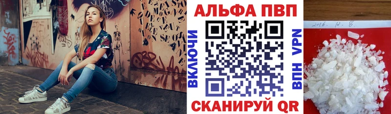 площадка наркотические препараты  Рыбное  Alpha PVP Соль  хочу  