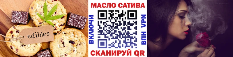 Cannafood марихуана  Рыбное 