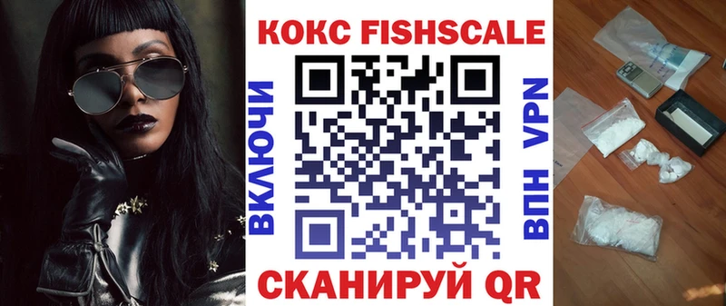 Cocaine Перу  продажа наркотиков  Рыбное 