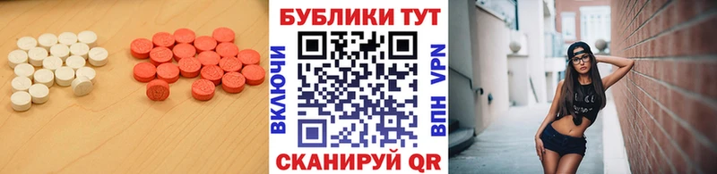 наркота  Рыбное  Ecstasy 300 mg 