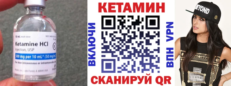 закладка  Рыбное  Кетамин VHQ 
