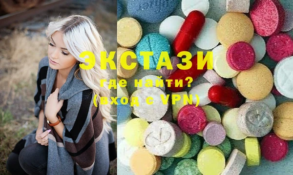 метамфетамин Осташков