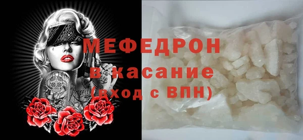 бошки Осинники