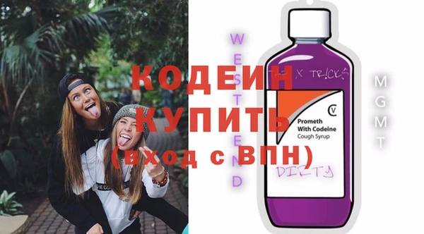 метамфетамин Осташков