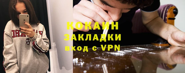 метамфетамин Осташков