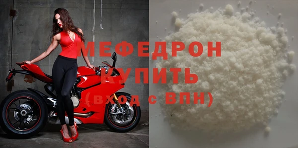 бошки Осинники
