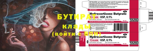 бошки Осинники