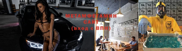 бошки Осинники