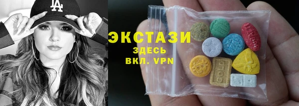 бошки Осинники