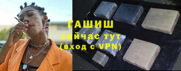 метамфетамин Осташков