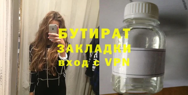 бошки Осинники