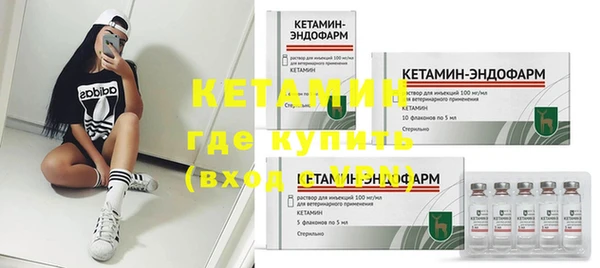 бошки Осинники