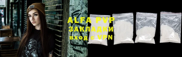 бошки Осинники