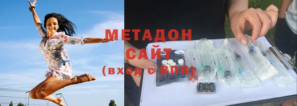 бошки Осинники
