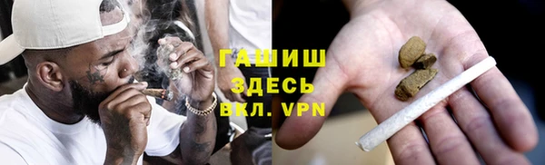 метамфетамин Осташков