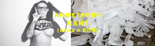 метамфетамин Осташков