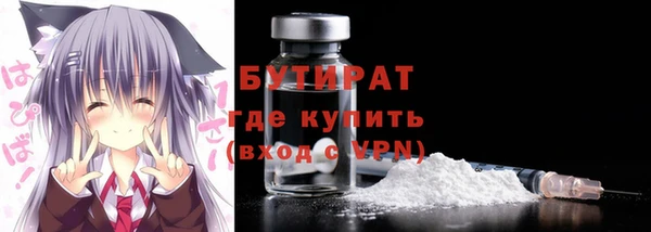 сатива Остров