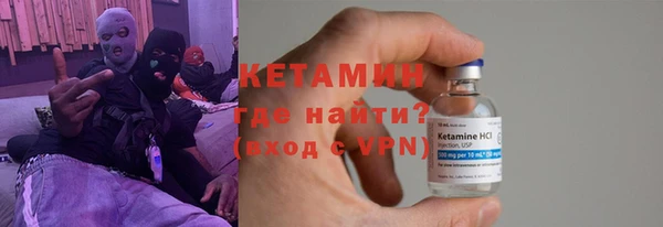 метамфетамин Осташков