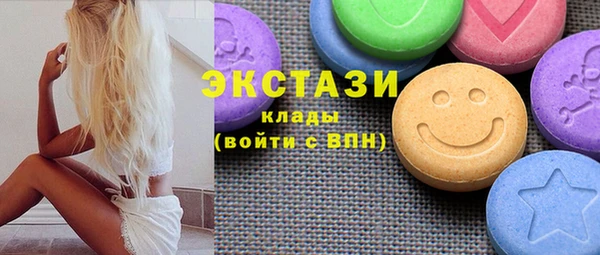метамфетамин Осташков