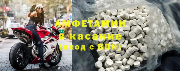 бошки Осинники