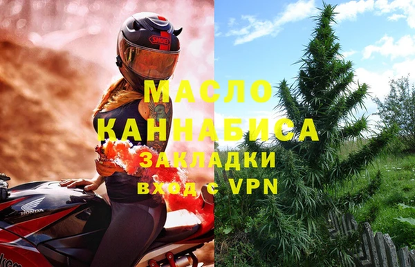 бошки Осинники