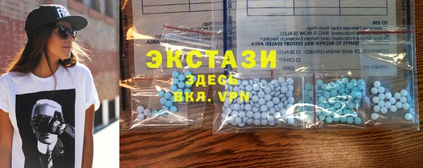 бошки Осинники