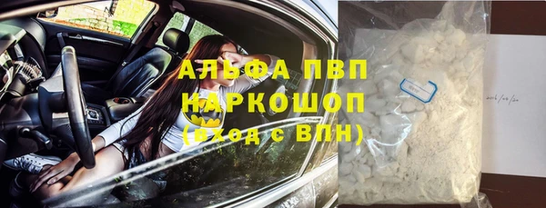 метамфетамин Осташков