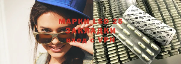метамфетамин Осташков