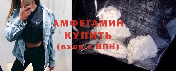 кокаин VHQ Себеж