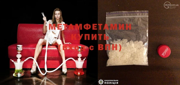 бошки Осинники