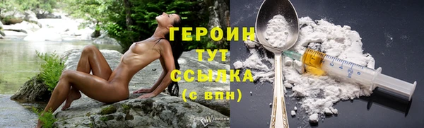 ECSTASY Нязепетровск