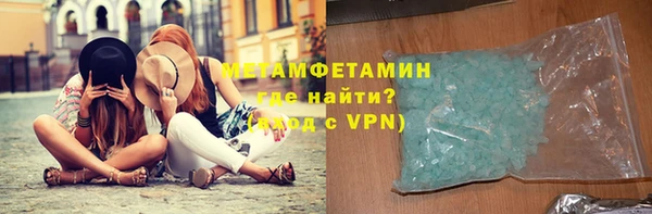 метамфетамин Осташков