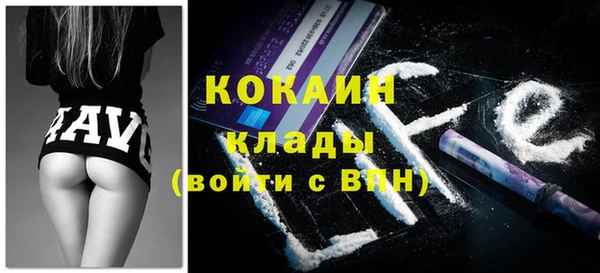 метамфетамин Осташков