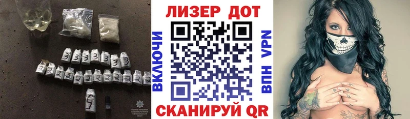 LSD-25 экстази кислота  купить наркотик  Рыбное 