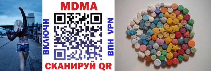 МДМА молли дарк нет наркотические препараты Рыбное дарнет шоп