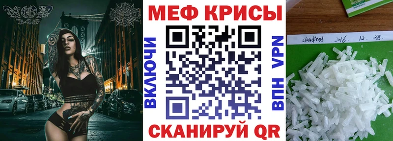 Меф mephedrone  Рыбное 