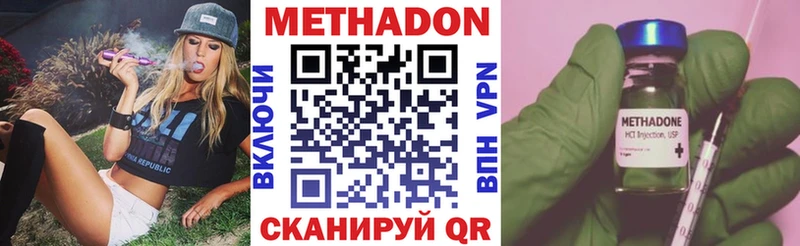 кракен маркетплейс  Рыбное  Метадон белоснежный  где купить наркоту 