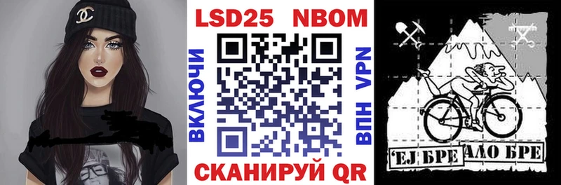 Марки 25I-NBOMe 1500мкг  где купить наркотик  Рыбное 