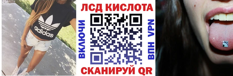 Марки NBOMe 1,8мг Рыбное