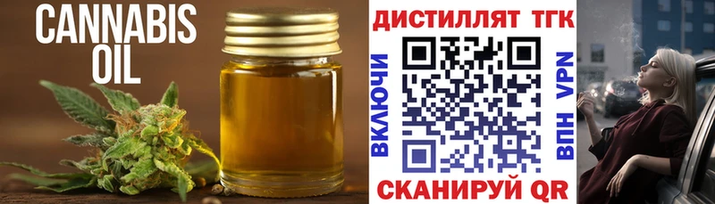 Дистиллят ТГК гашишное масло  Рыбное 