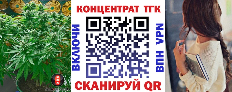Дистиллят ТГК концентрат Рыбное