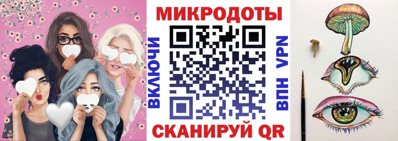 даркнет сайт  кракен зеркало  Галлюциногенные грибы ЛСД  Рыбное 
